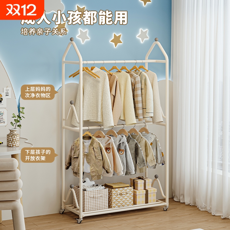 双层挂衣架儿童卧室简易创意衣架