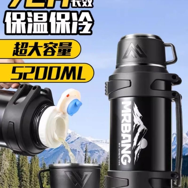 316不锈钢保温壶户外大容量保温杯便携车载旅行热水瓶3L暖水壶5升