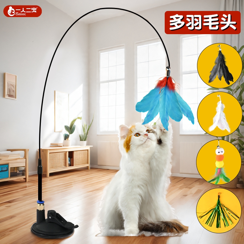 猫玩具逗猫棒小猫咪用品大全质量好的吸盘长杆自嗨解闷神器替换头
