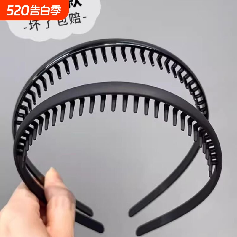 简约黑色发箍女耐用带齿防滑压发头箍前额刘海碎发神器发卡子