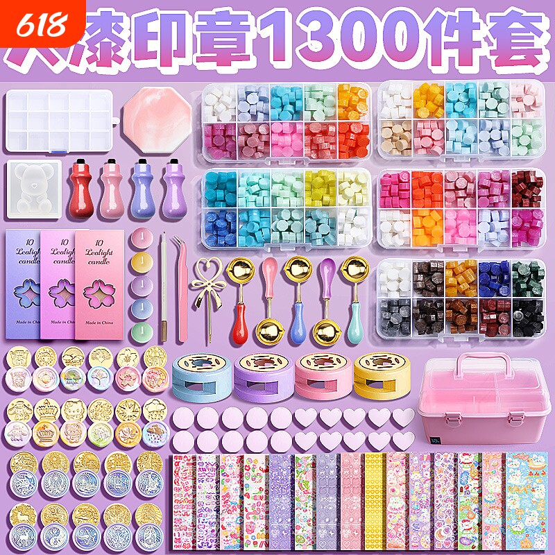 火漆印章套装儿童玩具女孩生日礼物圣诞节礼物新款手工diy材料包蜡粒全套咕卡贴纸火漆印章模具益智创意玩具