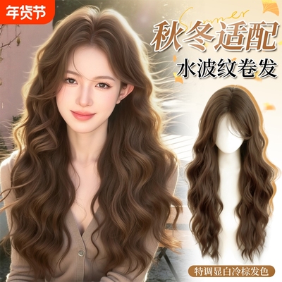 假发全头套女仿真发蓬松精修