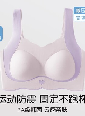 青少年少女童内衣女小学生薄款初高中生背心发育期杯运动文胸速干