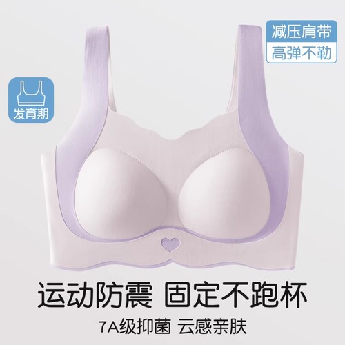 青少年少女童内衣女小学生薄款初高中生背心发育期杯运动文胸速干