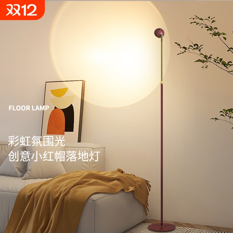 简约风智能落地灯|超3000次加购