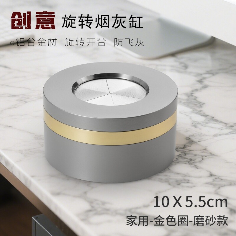 2025新款不锈钢车载烟灰缸密封旋转轻奢防灰飞缸大号金属创意车用