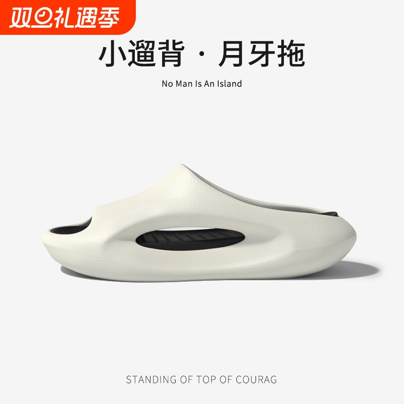 2024新款男士运动拖鞋夏季外穿防滑抗菌防臭洗澡居家凉拖鞋情侣款