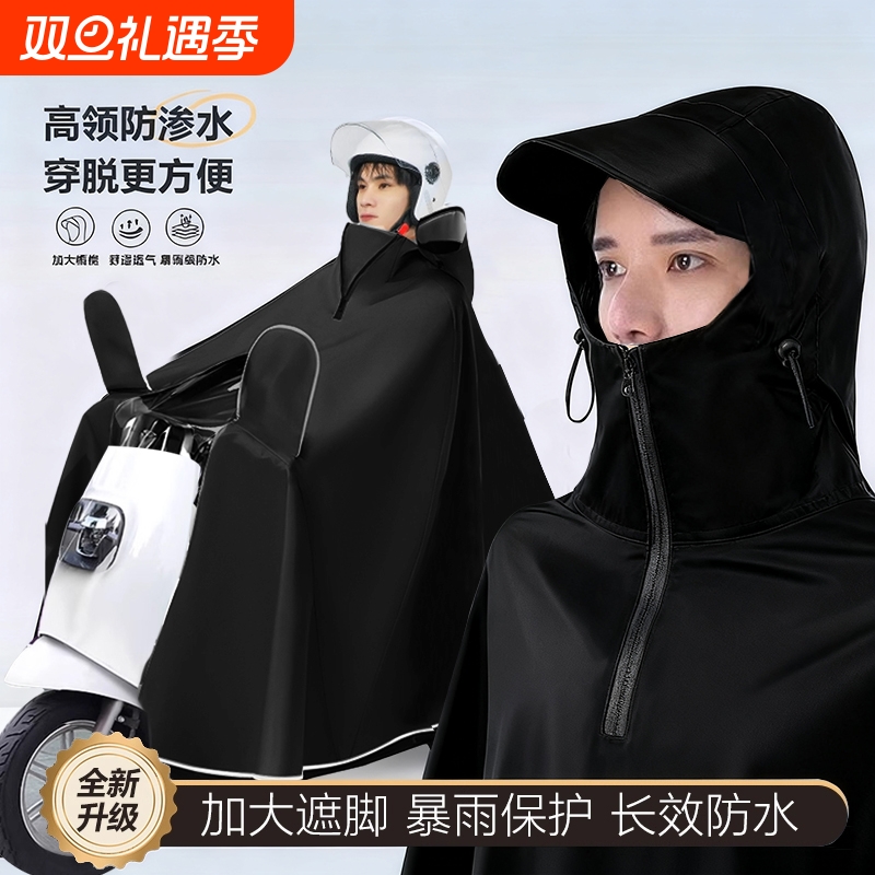男雨衣电动车女全身防暴雨骑行长款摩托车亲子雨披双人外穿自行车