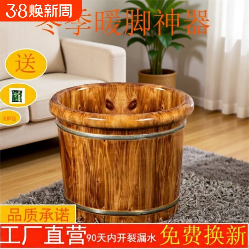 香柏木泡脚木桶家用洗脚洗脚桶木质泡脚盆保温实木木盆过按摩传统