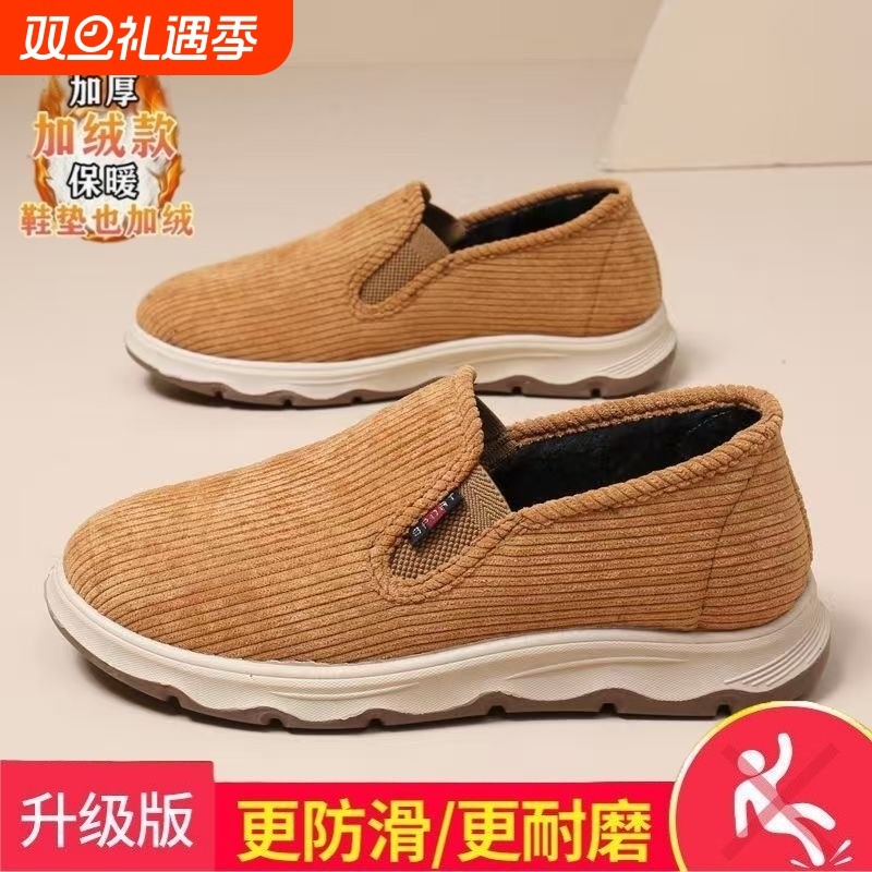 老北京布鞋男冬季加绒保暖棉鞋大码4647中老年爸爸鞋一脚蹬开车鞋