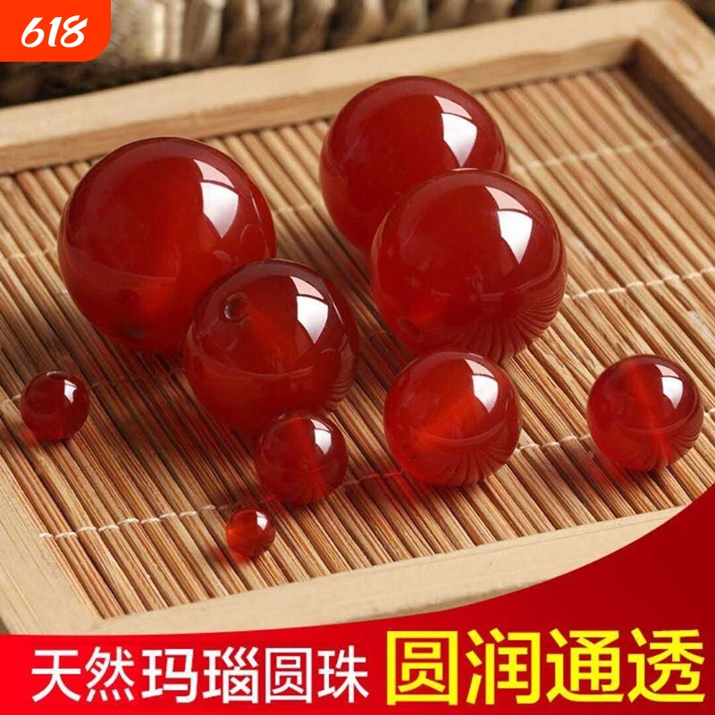 天然红玛瑙散珠单珠红色圆珠串珠子手工DIY饰品隔珠手链项链原石