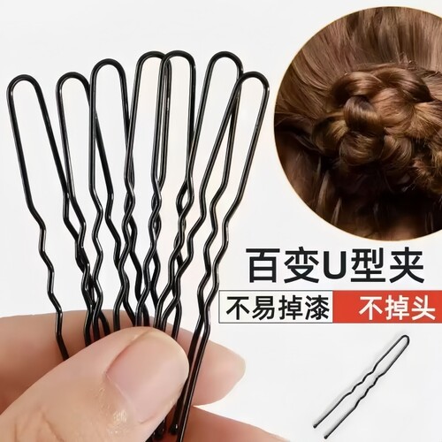 黑色U型一字夹发夹|万人加购
