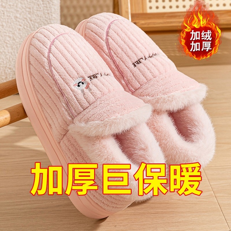 棉拖鞋男士秋冬季包跟家居加绒加厚保暖女毛棉鞋男款冬天居家棉,居家布艺,居家棉拖/棉鞋,淘宝优惠券,粉丝福利购,淘宝优惠卷