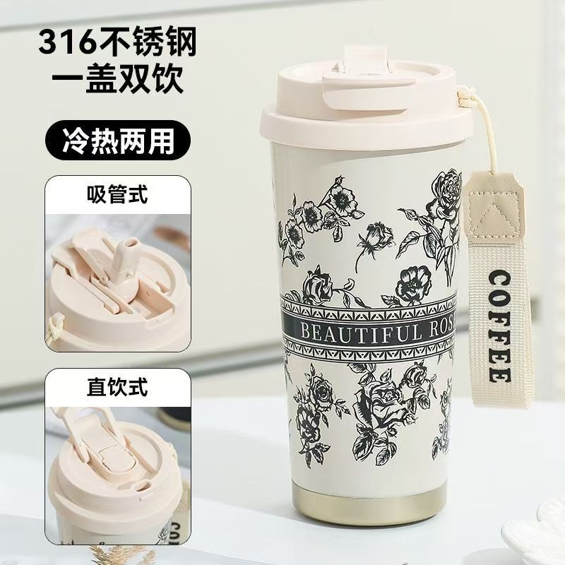 双饮保温杯礼品杯经典铃兰系保冷咖啡杯户外儿童水杯不锈钢便携