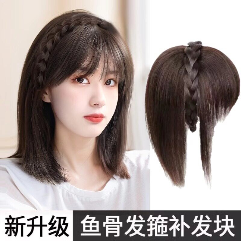假发发箍浏海一体假发片头顶补发女彷真人发前额自然遮白发鱼骨辫图片