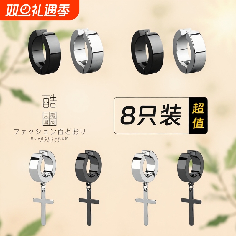 无耳洞潮耳夹|超2000次加购