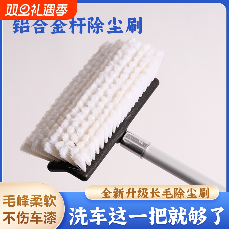 自助洗车拖把专用不伤车漆吸水软毛刷伸缩式除尘清洗不掉毛长杆
