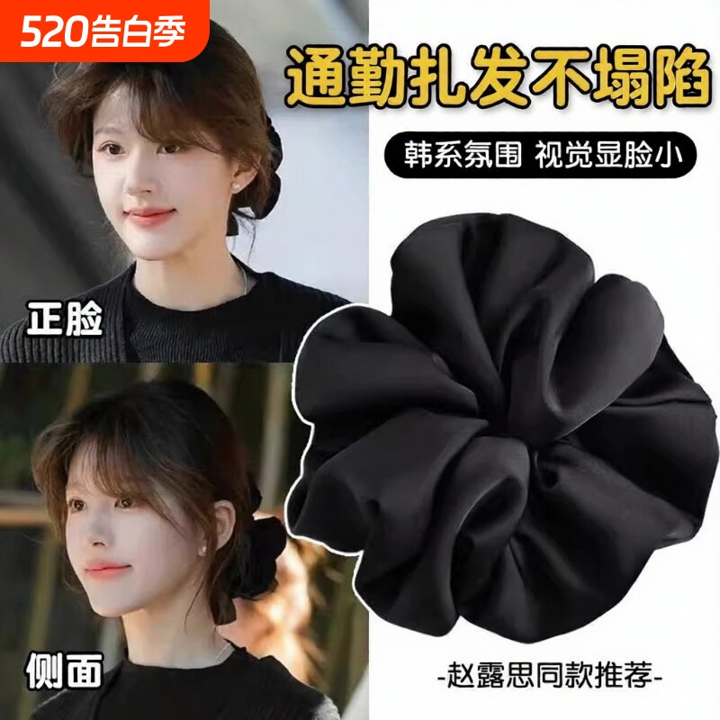 同款高弹力大肠发圈女新款缎面头绳高级感丸子头发绳韩系黑色氛围