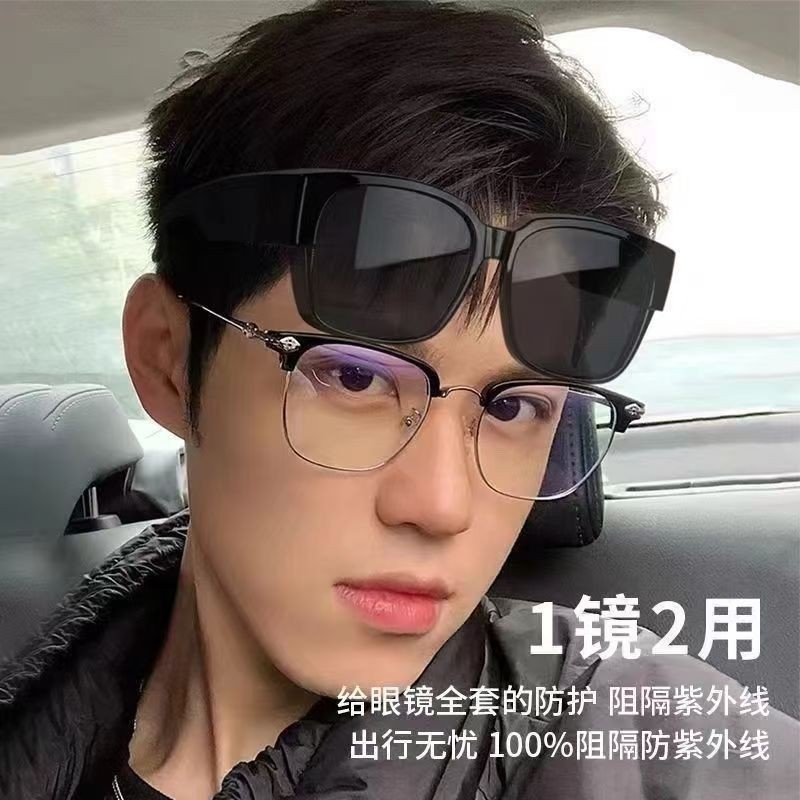 套镜近视太阳镜男墨镜女偏光眼镜开车钓鱼防紫外线夹片新款圆脸