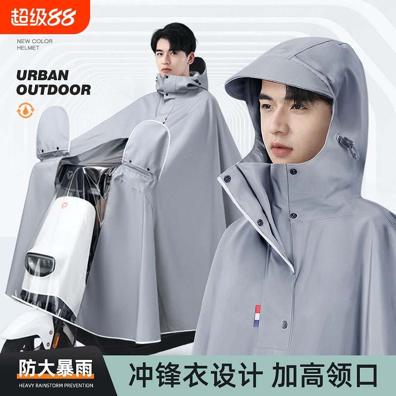 雨衣男款电动电瓶车专用单人加大防暴雨骑行雨披双人牛津布自行车