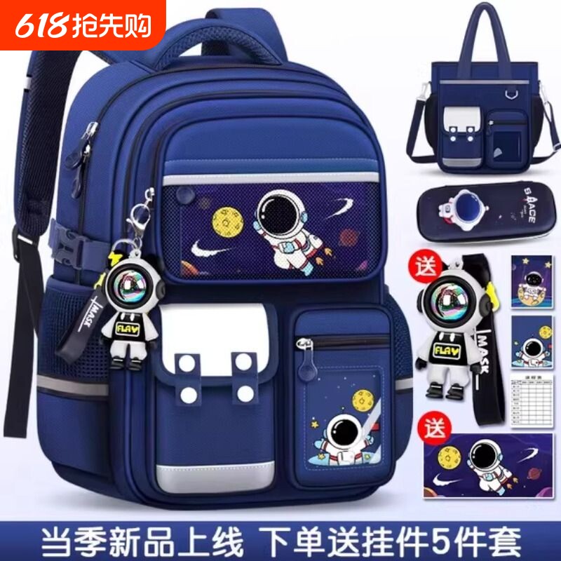 儿童书包学生超轻一年级男孩2025新款小男童三到六减负护脊便背包