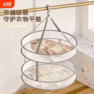 晾衣网神器毛衣晾衣篮晾晒网兜袜子内衣晾衣架晒衣篮内裤平铺隐私