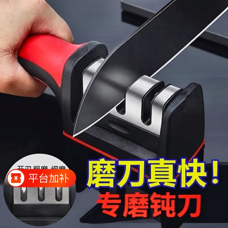 磨刀神器家用快速磨刀器磨刀石磨菜刀开刃工具专业商用百洁布剪刀