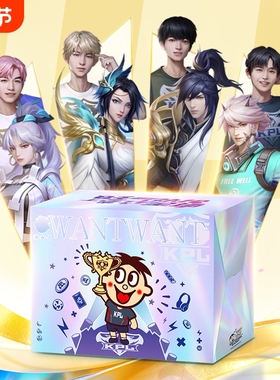 【官方正品】旺旺x王者荣耀 I KPL合作款零食礼盒大礼包内含周边