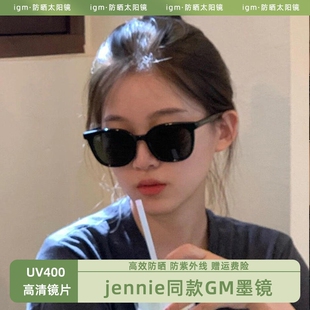 jennie同款墨镜女2025新款高级感防紫外线近视带度数太阳镜圆脸