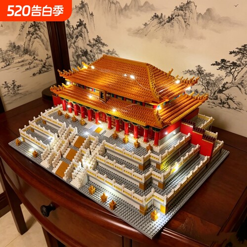 【新品】太和殿积木模型