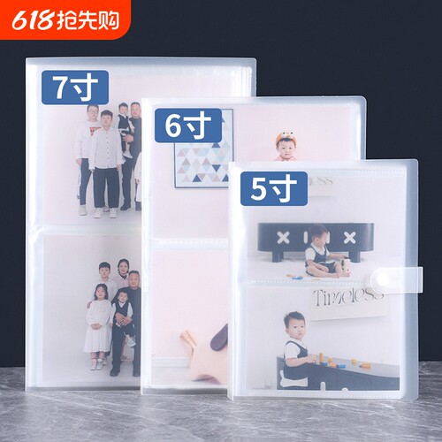 极简小相册本大容量纪念册插页5寸6寸7拍立得3寸家庭宝宝成长影集