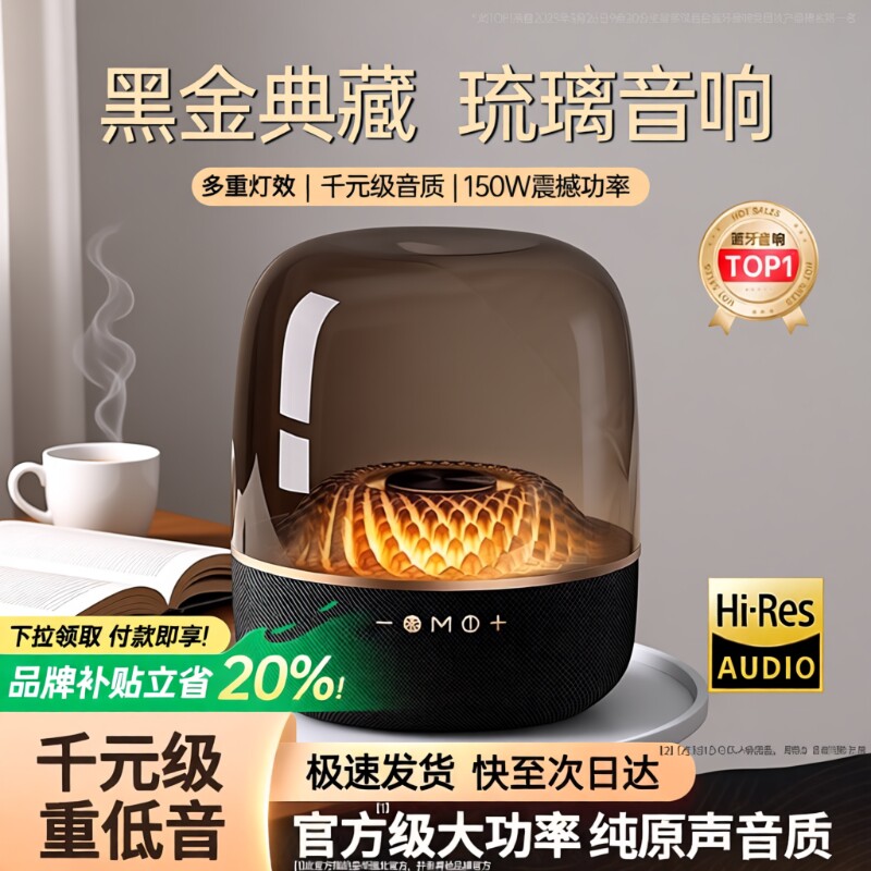 蓝牙音响华强北曼哈顿音箱低音炮卡哈4代曼顿琉璃客厅环绕重低音