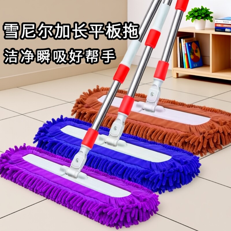 雪尼尔平板拖把2025家用吸水商专用瓷砖两用水印替换干湿布套手动