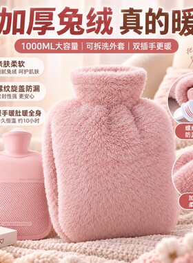 热水袋暖水袋注水热敷袋热敷专用