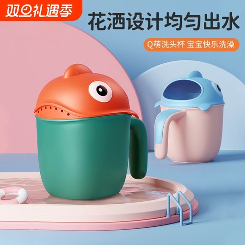 宝宝洗澡水瓢勺婴幼儿沐浴水舀