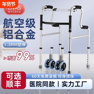 老人助力行走器辅助行走器正品扶手拐杖康复走路辅助器安全助行器