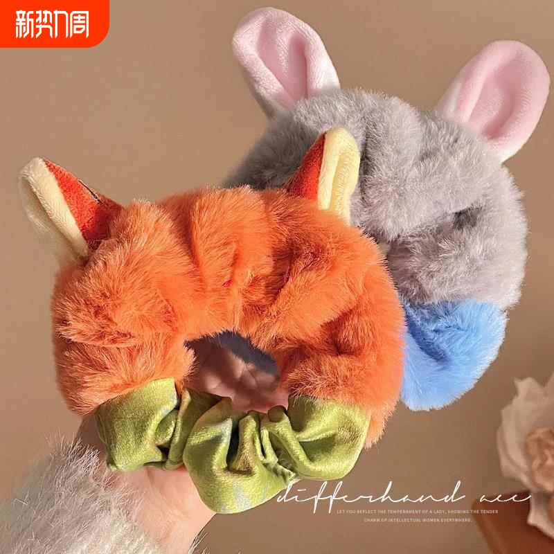 疯狂动物城皮筋发圈朱迪尼克毛绒大肠头绳女2026发绳头饰发饰狐狸