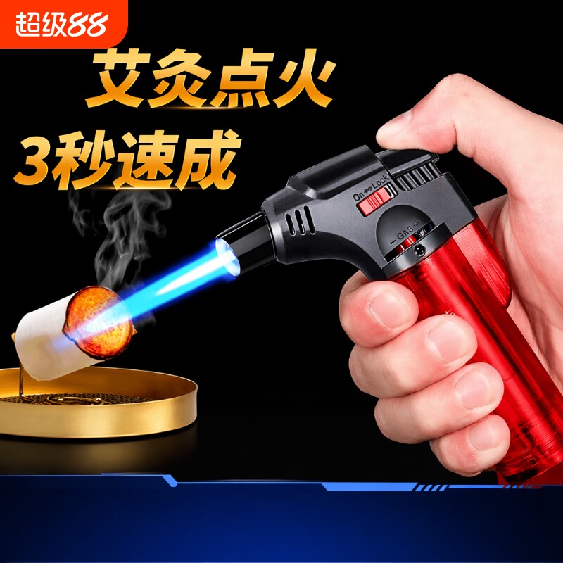 防风直冲充气打火机户外烧烤喷枪焊枪点艾灸雪茄点火器防爆便携
