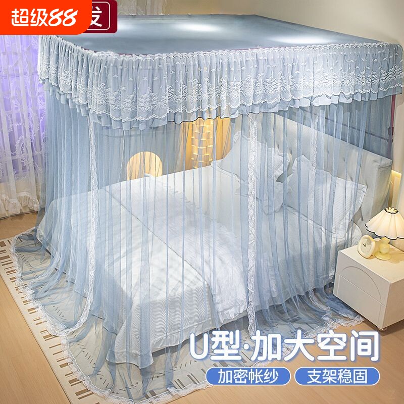 【极限伸缩不占空间】u型蚊帐图片