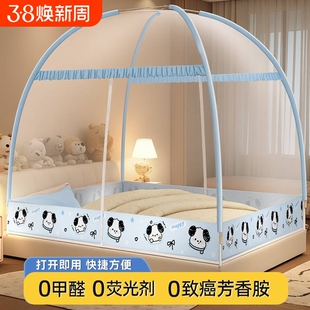 2026新款卧室蚊帐免安装防摔家用蒙古包学生宿舍防蚊帐折叠遮光