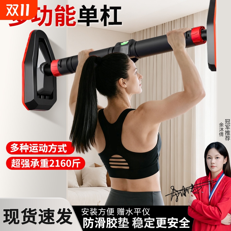 门上单杠家用室内儿童免打孔墙体引体向上器小孩单杆家庭健身器材