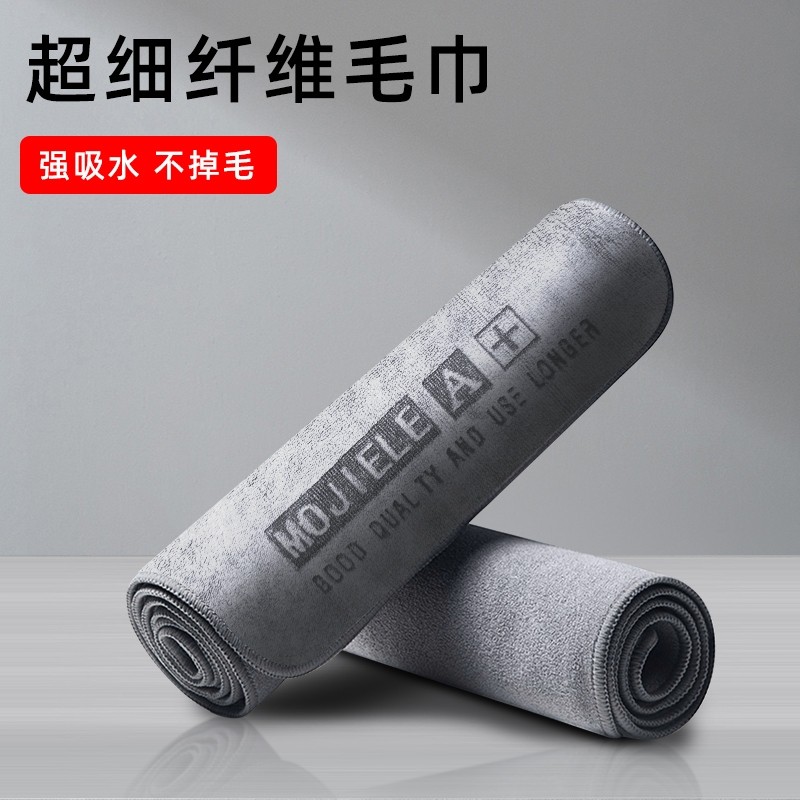专用洗车毛巾擦车布吸水汽车用品大全车载内饰抹布不掉毛辫子清洁