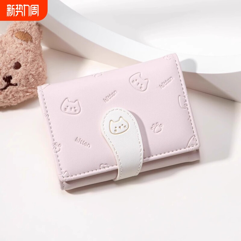 可爱猫咪折叠短款钱包韩版学生薄款小钱包卡通时尚小众零钱包钱夹