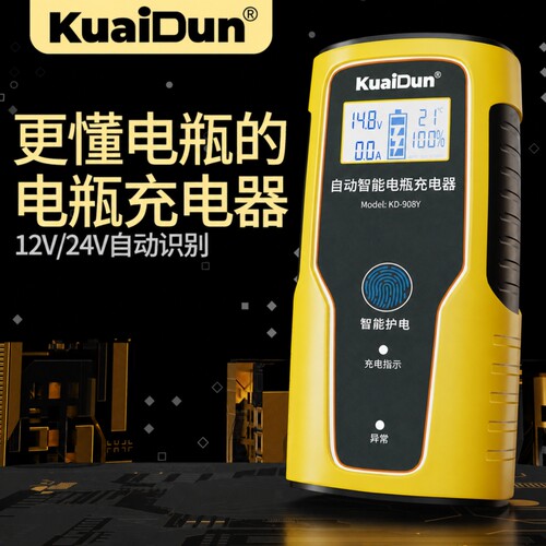 纯铜变压器充电更快还不伤电瓶