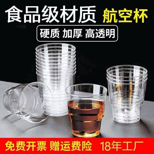 加厚塑料耐高温水杯|千人加购