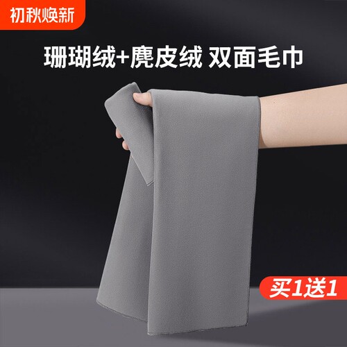车内专用擦内饰鹿皮巾吸水不掉毛