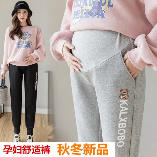 孕妇运动裤春秋冬外穿加绒加厚裤