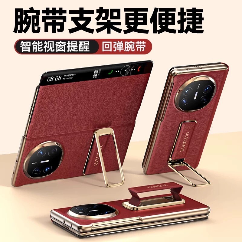 适用华为MateX7手机壳MateX6新款皮套镜头全包防摔X5典藏版折叠屏x3腕带支架磁吸翻盖高端智能视窗保护套