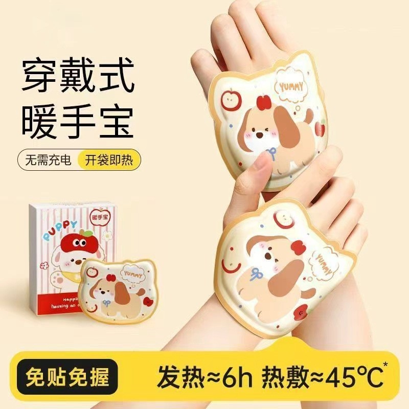 暖手宝穿戴式自发热儿童专用学生写字一次性暖宝宝秋冬新款暖脚