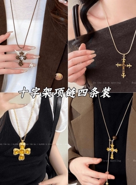 「遇见饰品MEET」咖色植绒十字架项链长款小众设计毛衣链配饰女